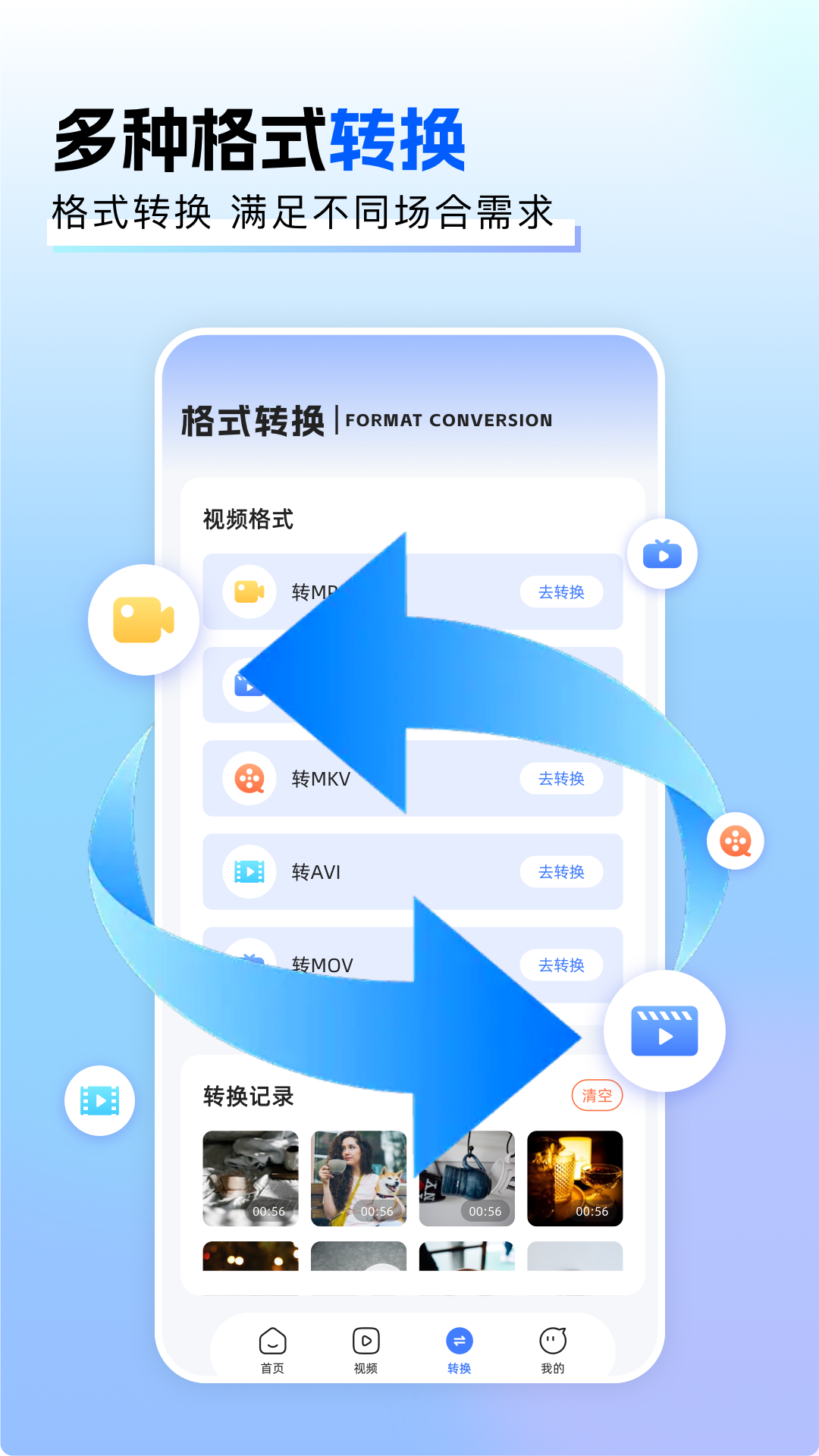 应用截图3预览