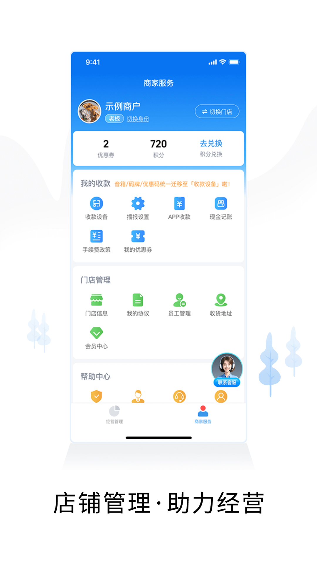 应用截图4预览