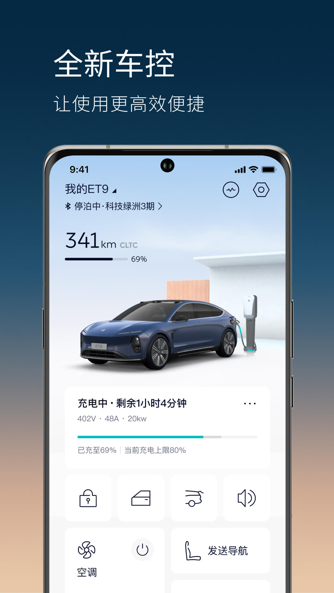 应用截图5预览