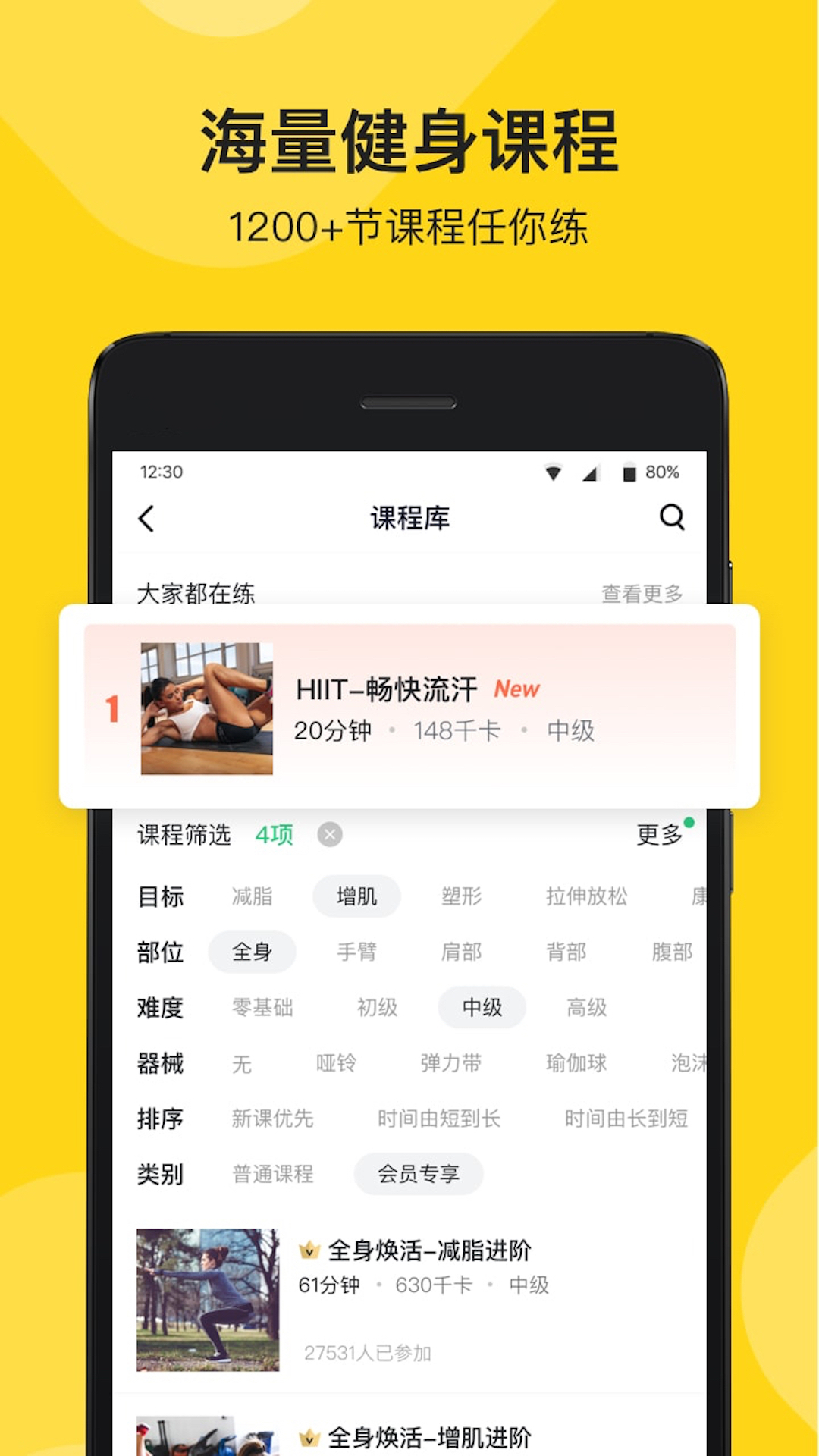 应用截图3预览