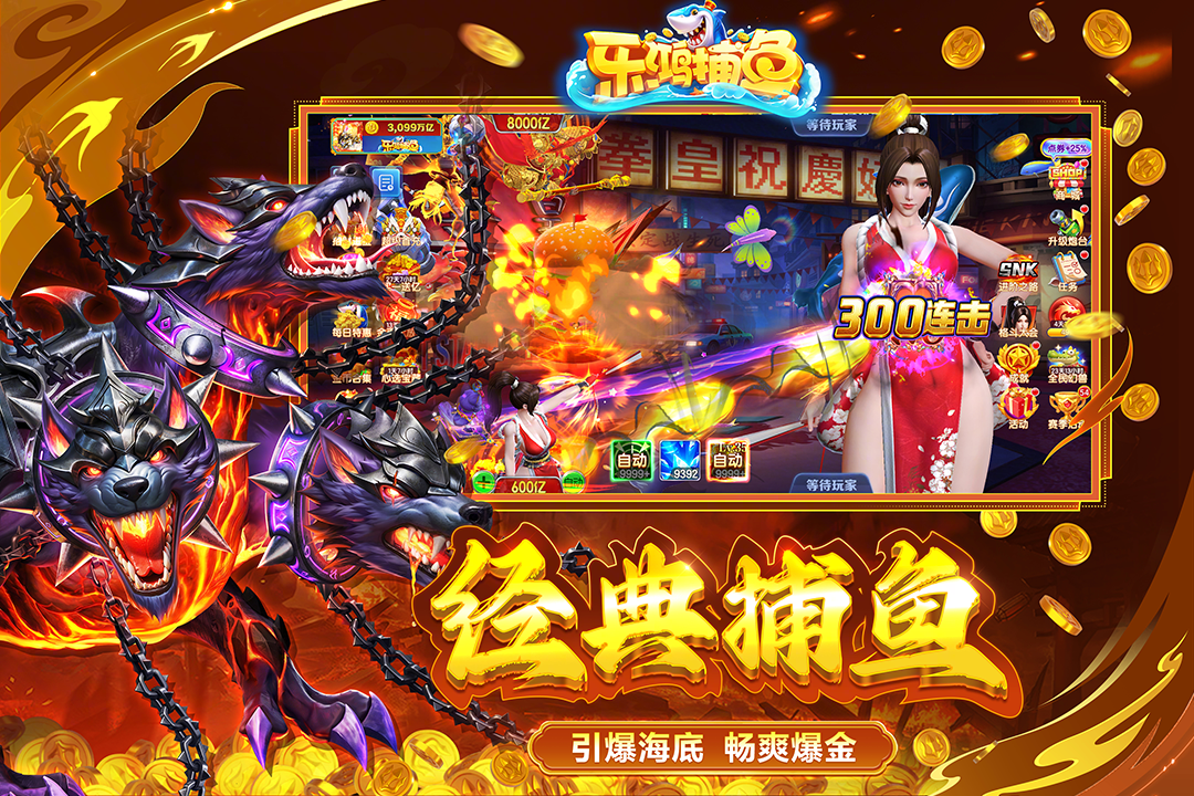 应用截图3预览