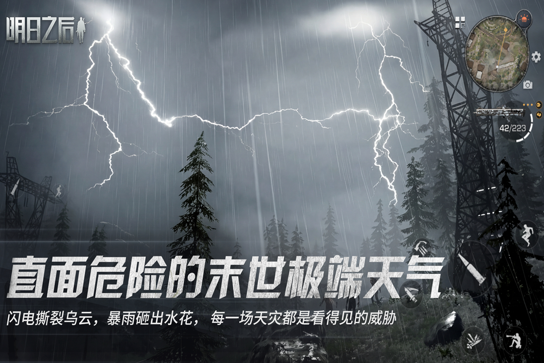 应用截图3预览
