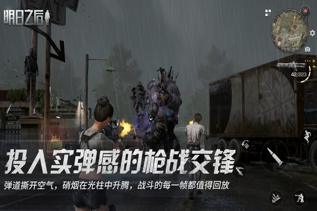 应用截图5预览