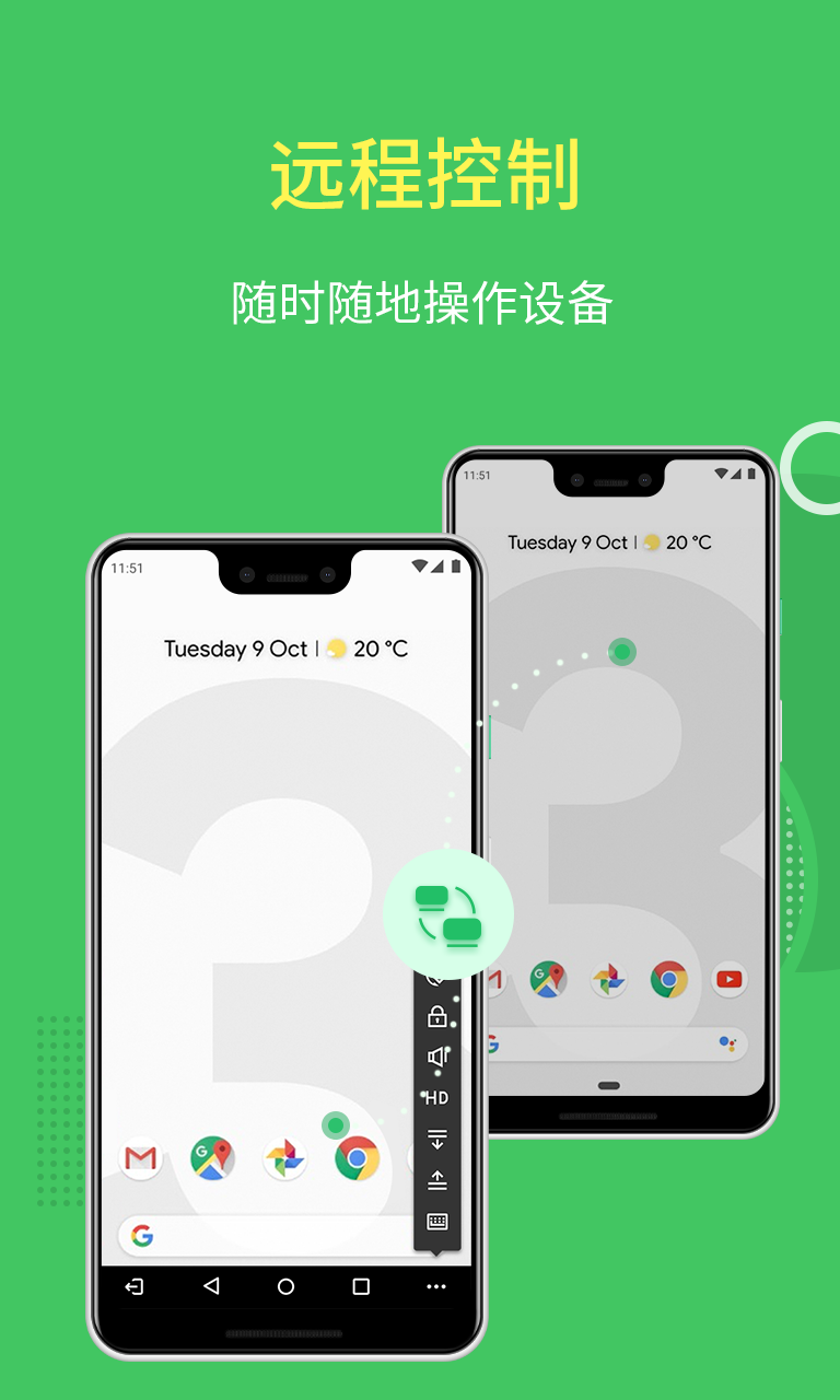 应用截图1预览