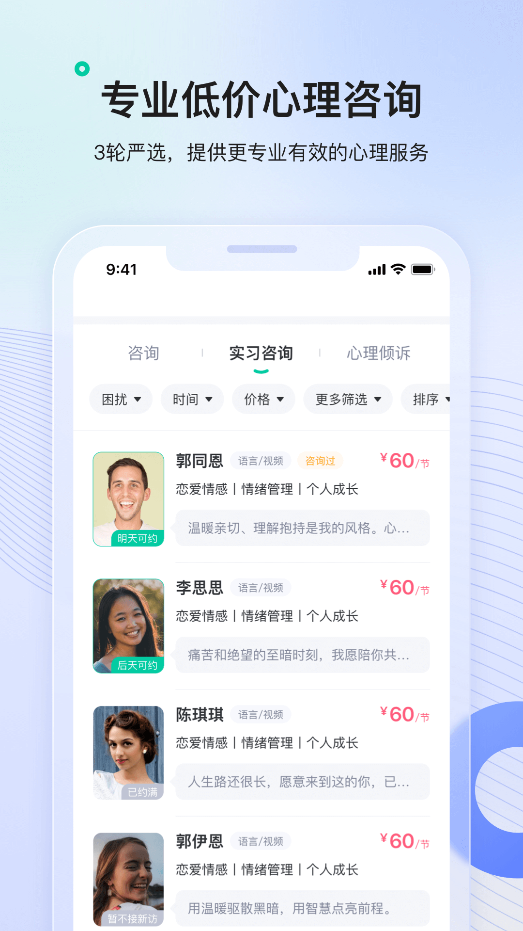 应用截图2预览