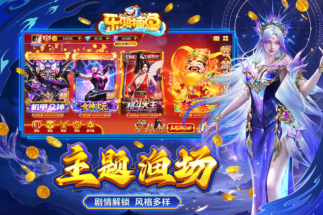 应用截图5预览