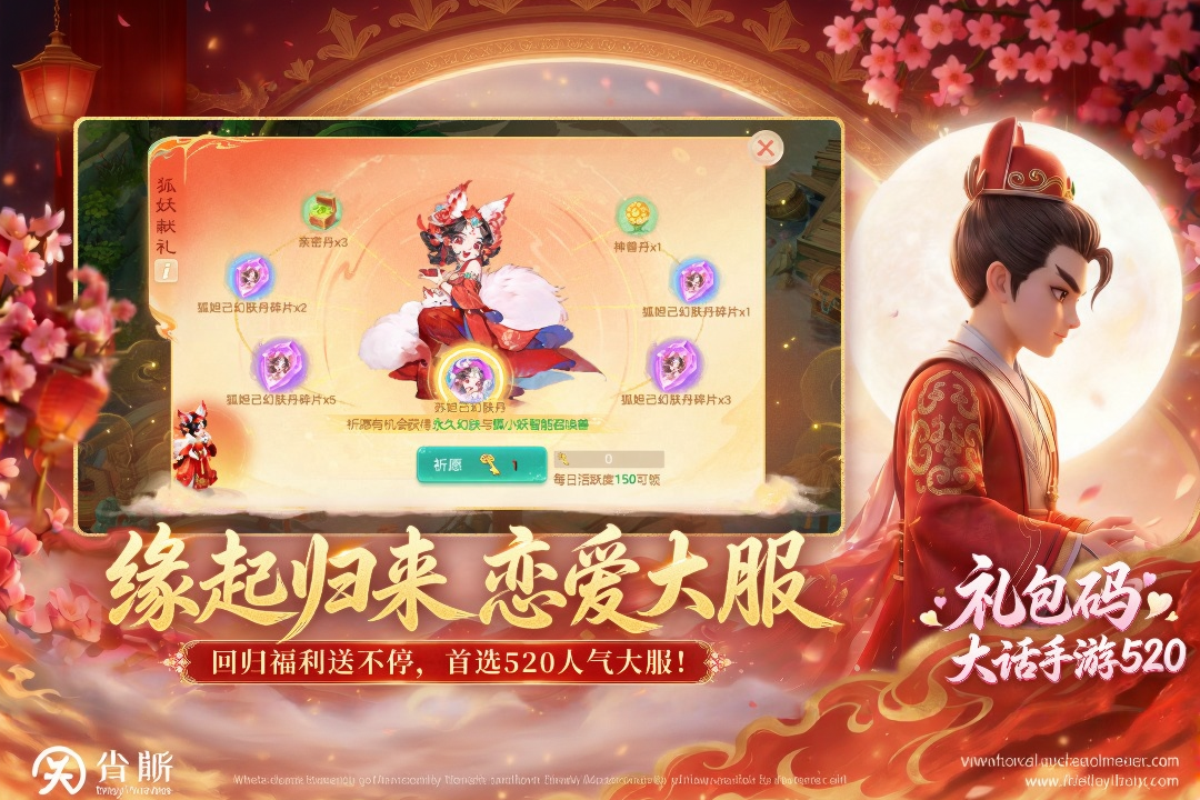 应用截图3预览