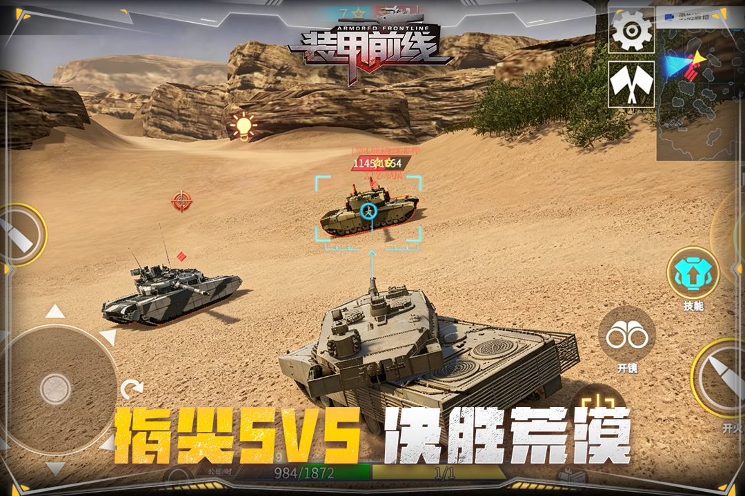 应用截图3预览