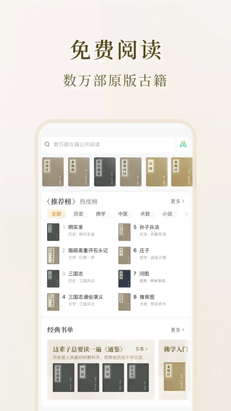 应用截图1预览