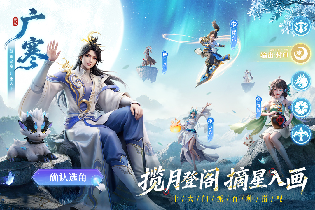 应用截图2预览