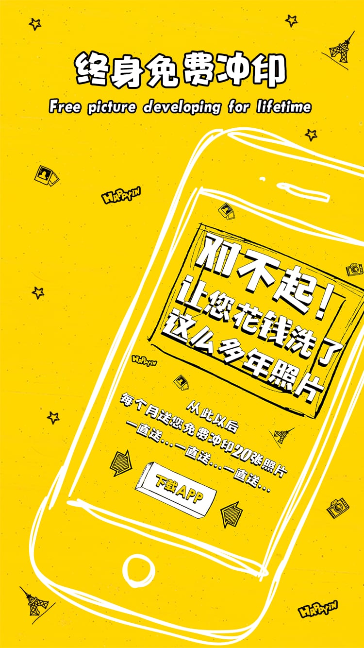 应用截图1预览