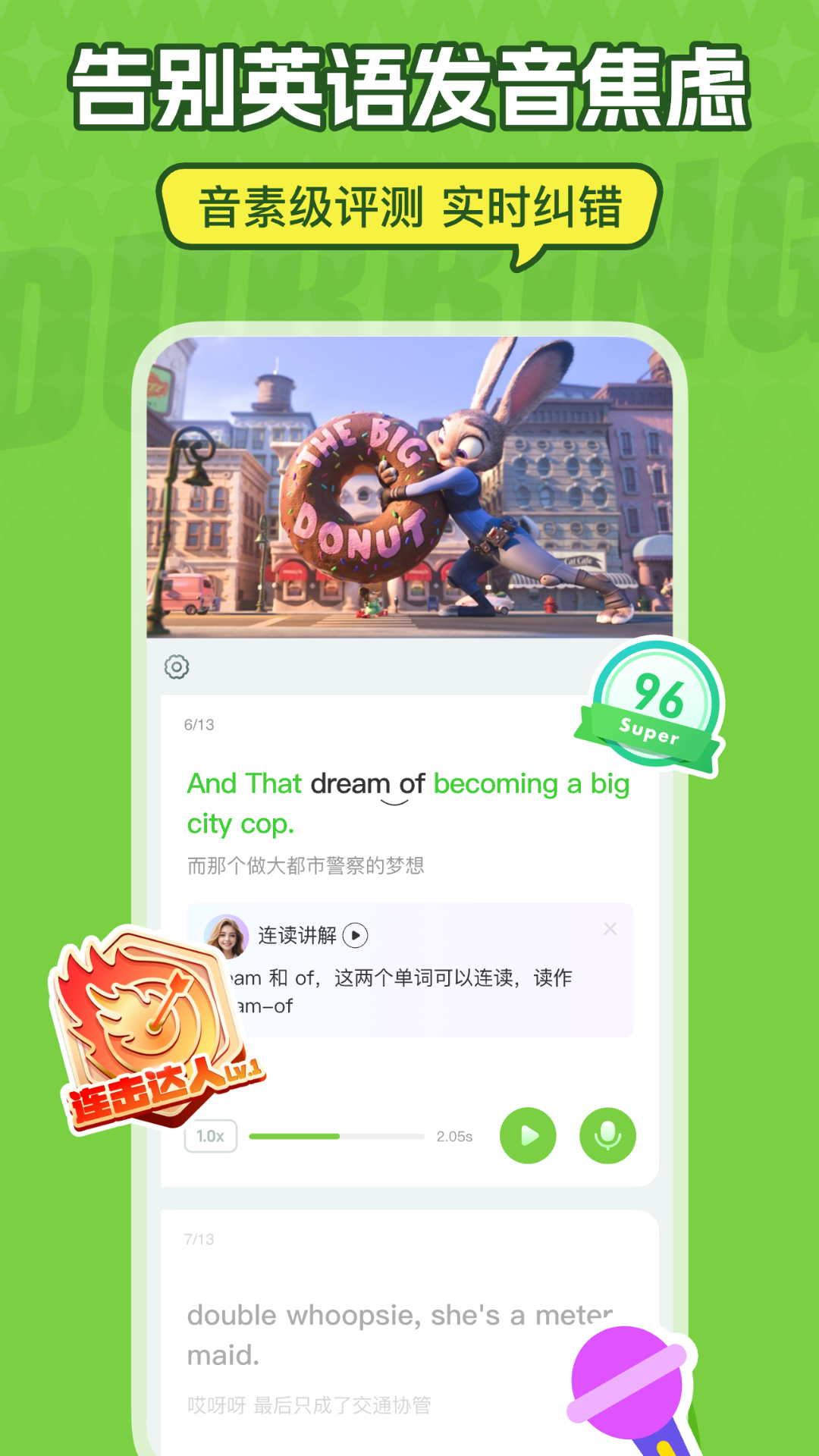 应用截图4预览