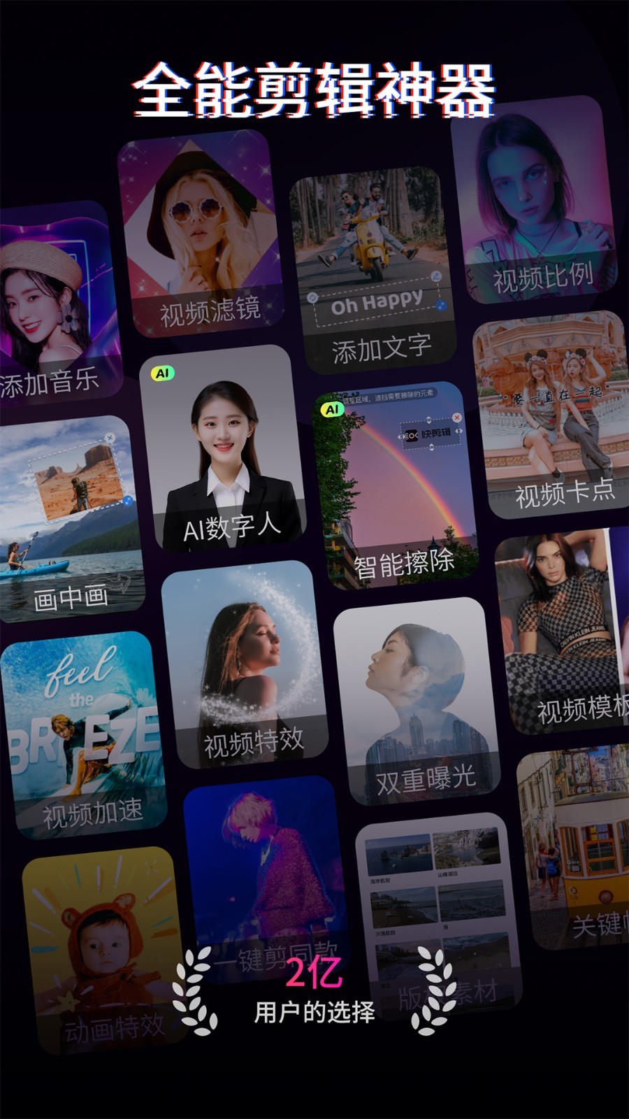 应用截图1预览