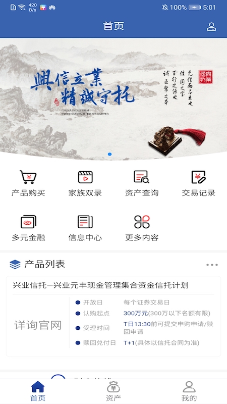 应用截图1预览