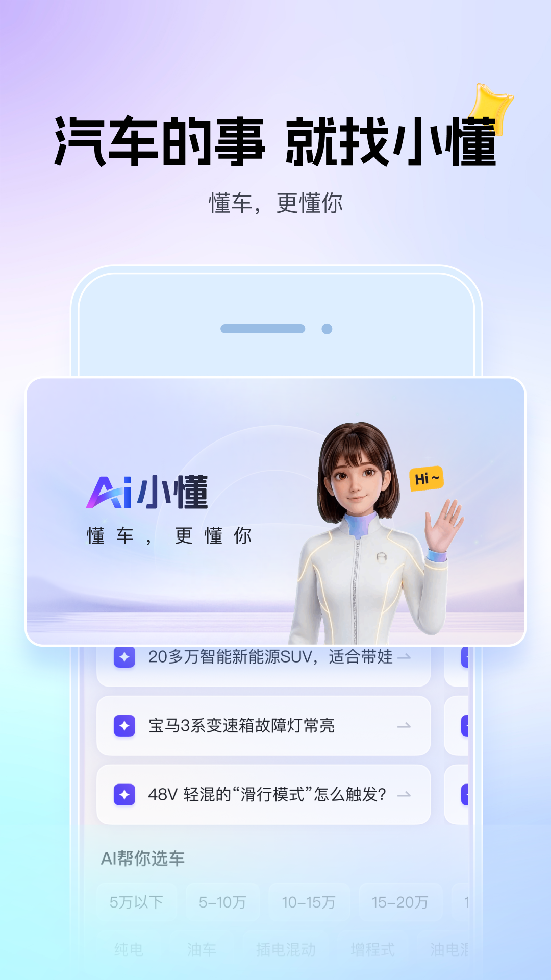 应用截图5预览