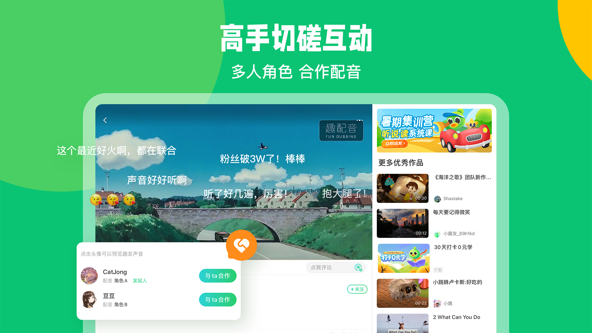 应用截图5预览