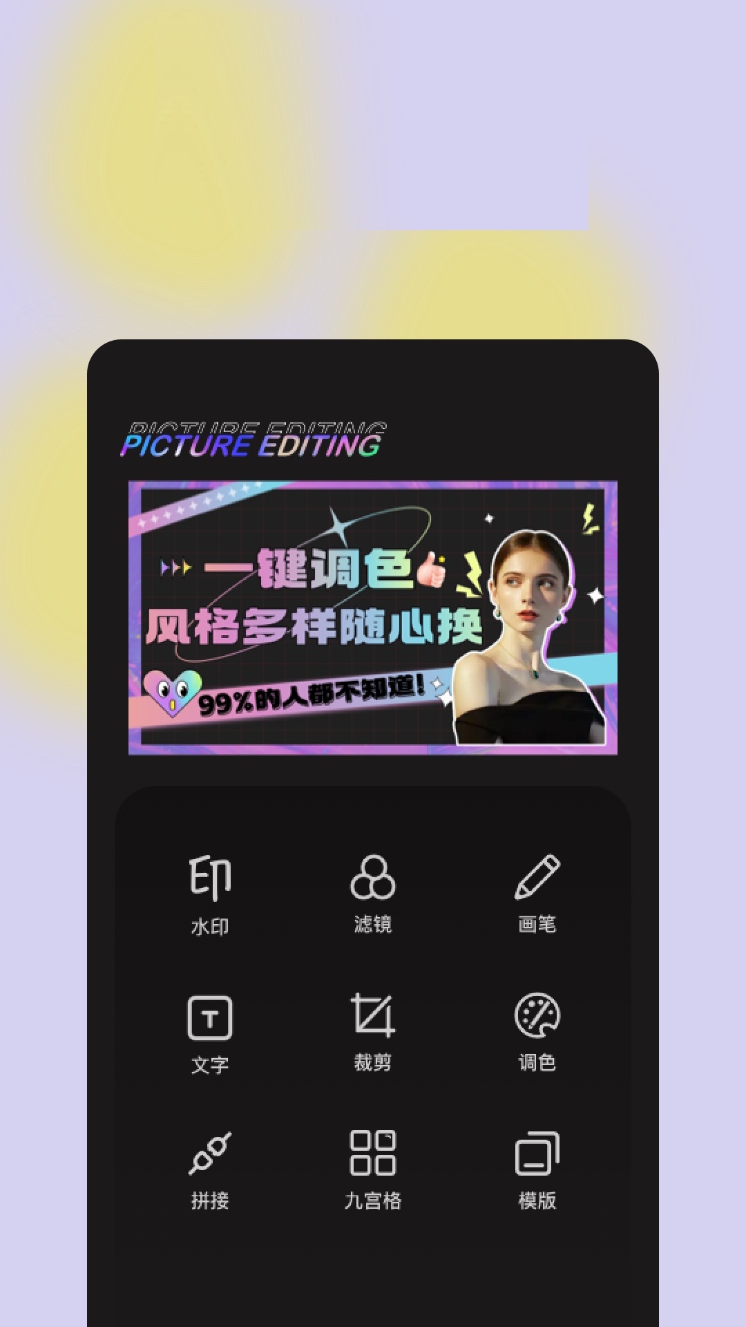 应用截图1预览