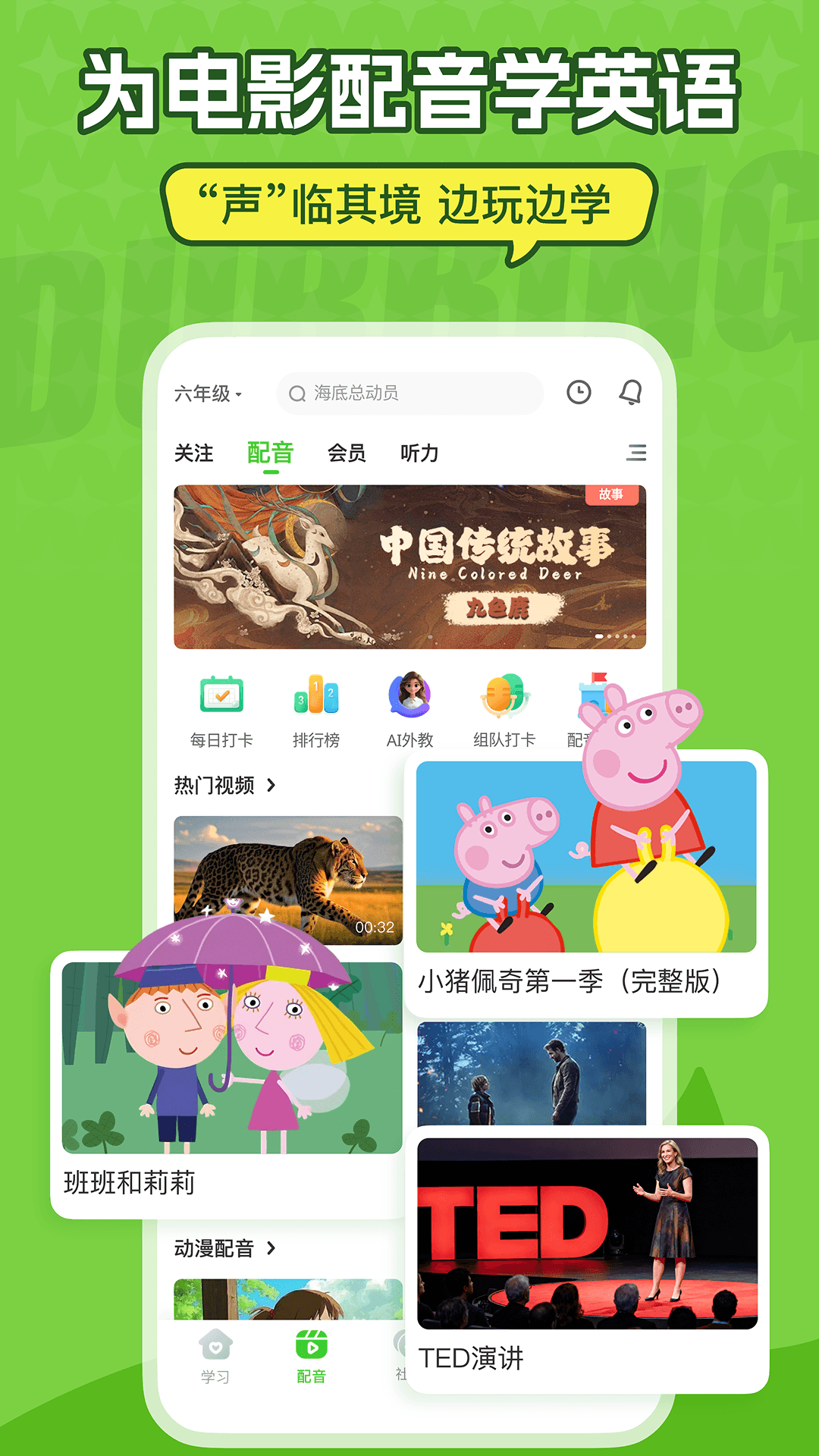 应用截图2预览