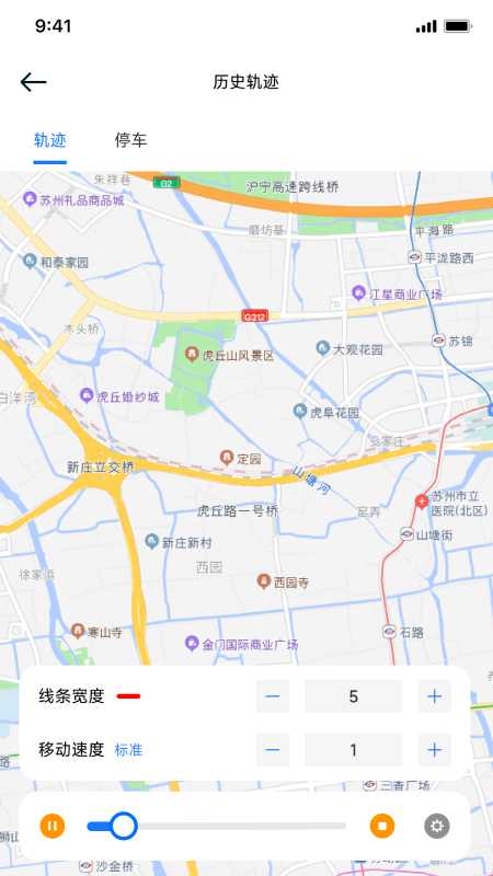 应用截图3预览