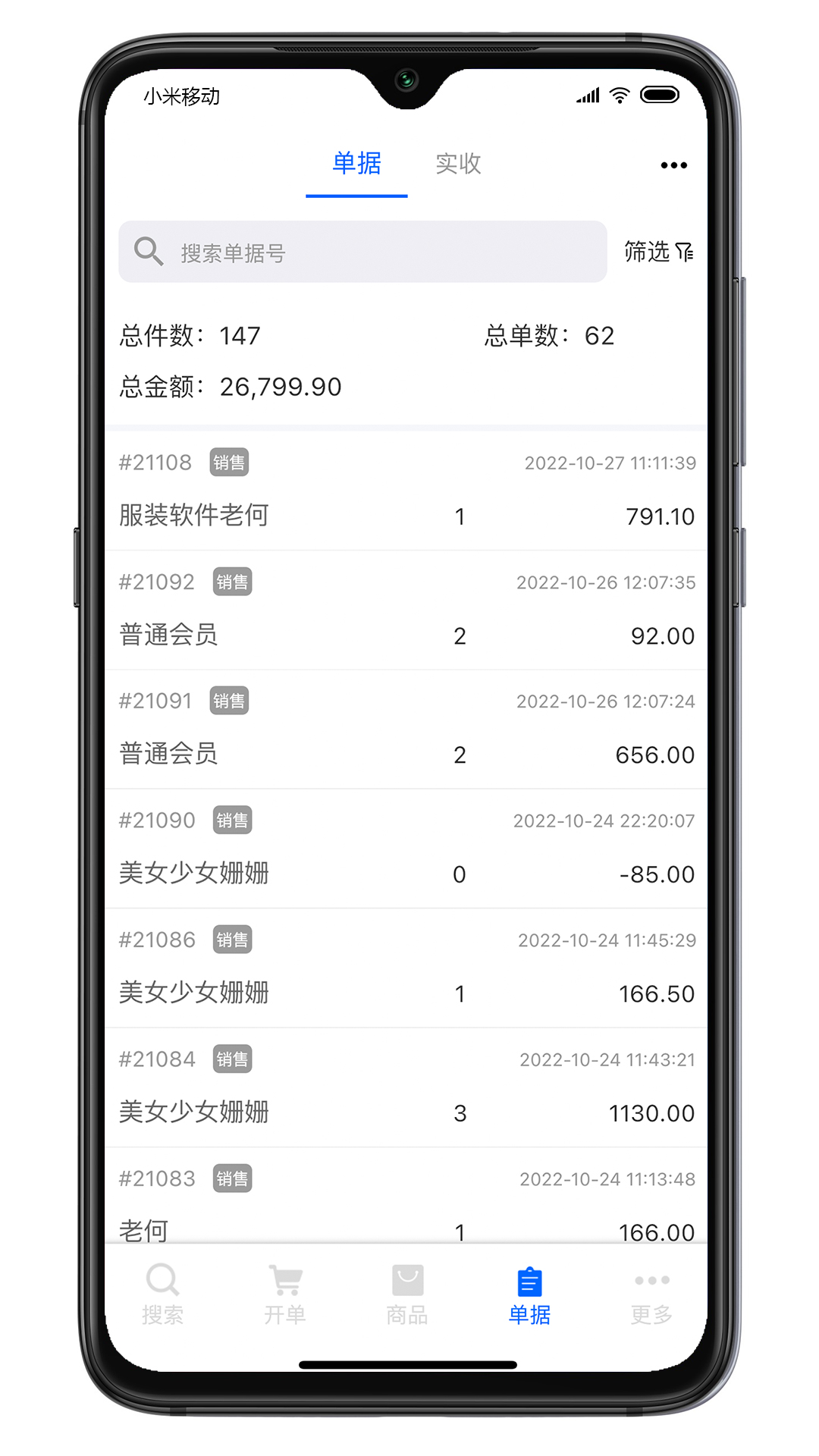 应用截图4预览