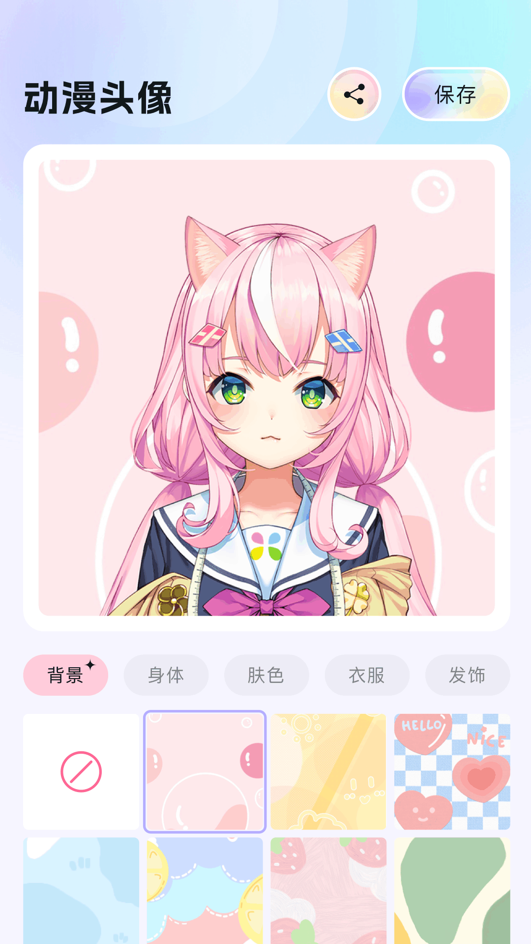 应用截图3预览
