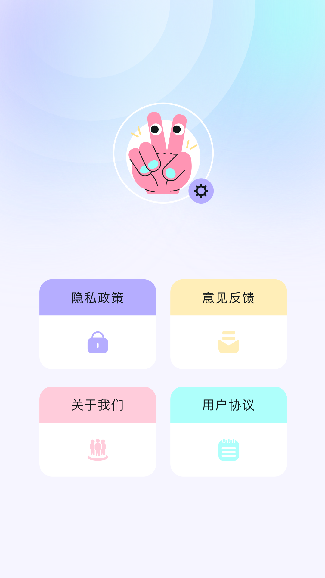应用截图4预览
