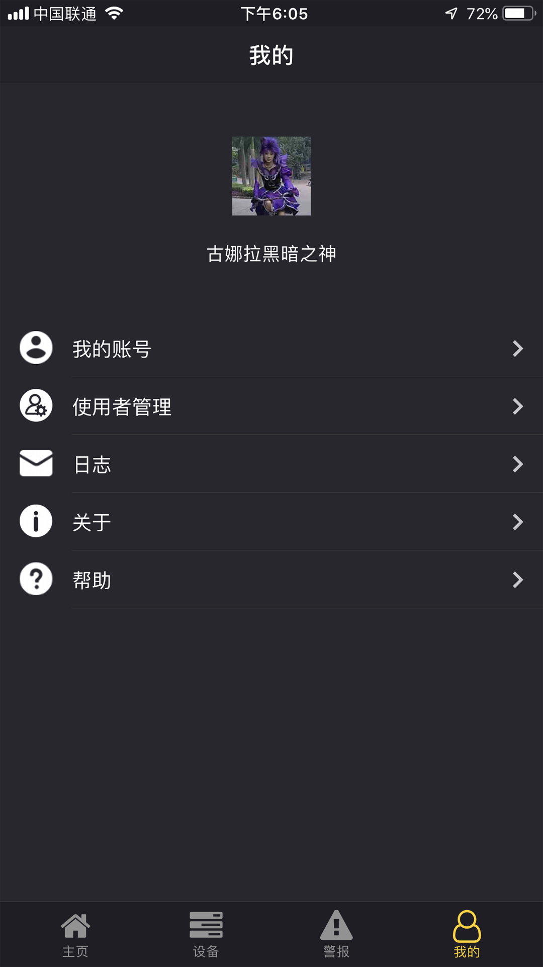 应用截图1预览