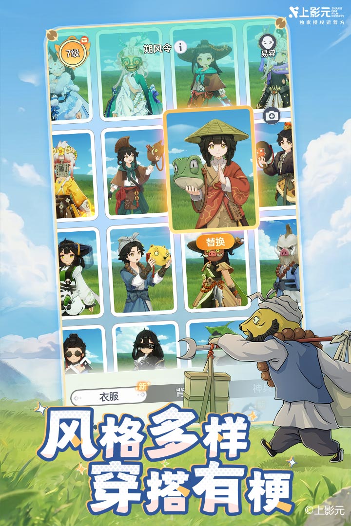 应用截图4预览