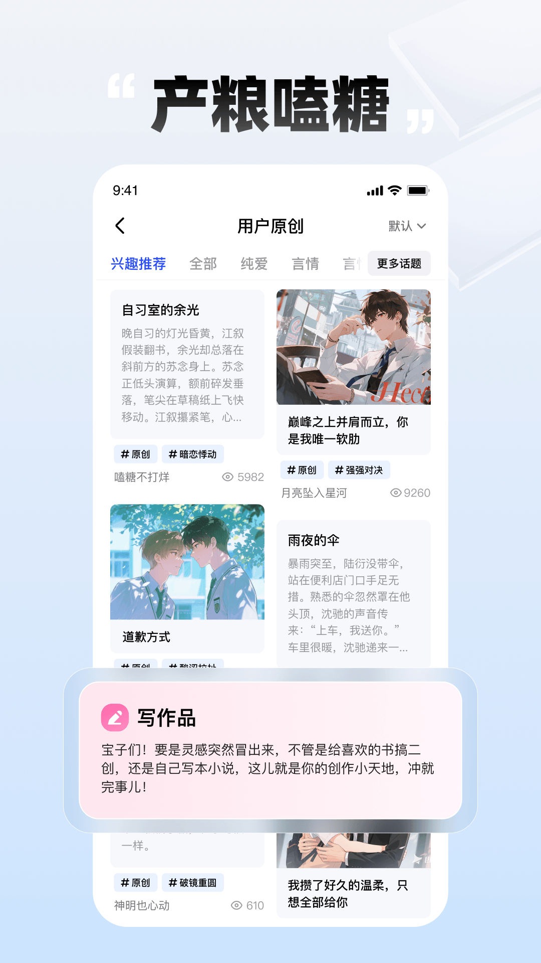 应用截图2预览