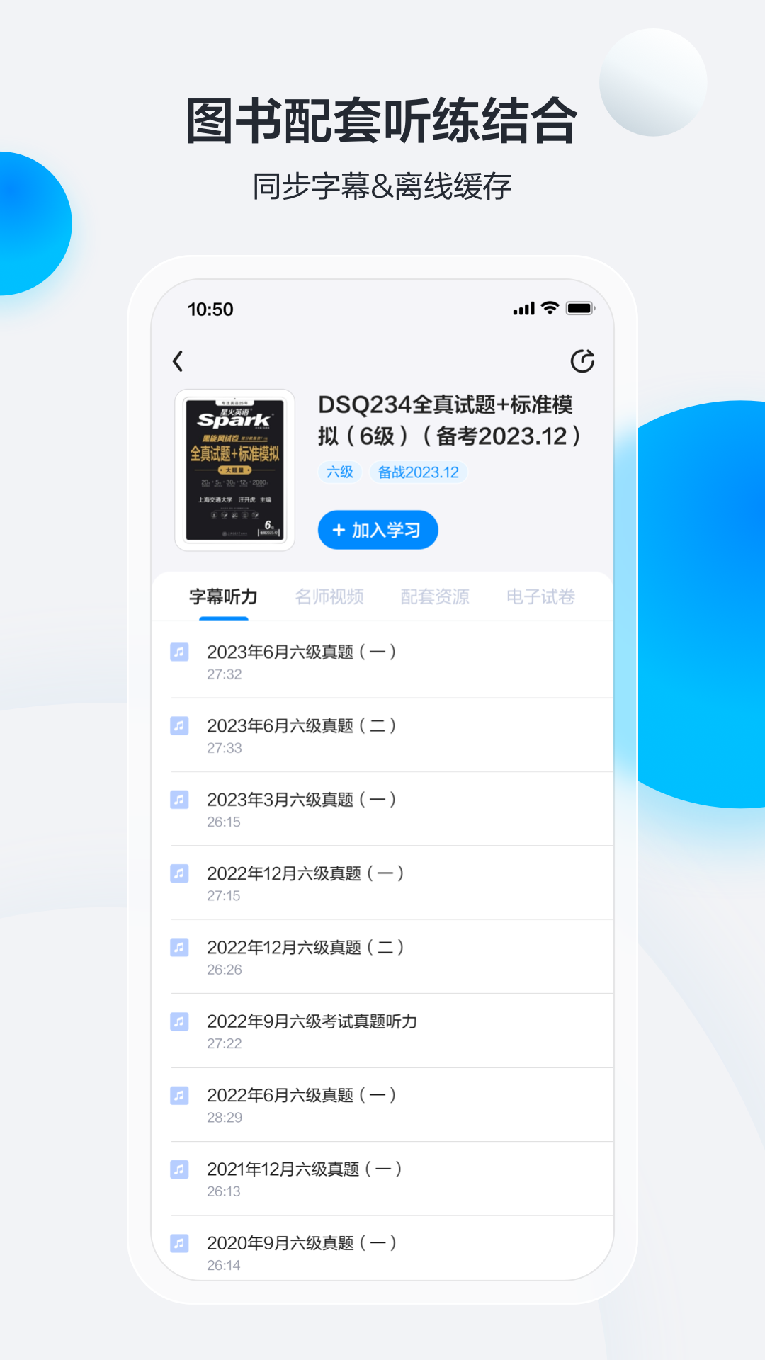 应用截图3预览