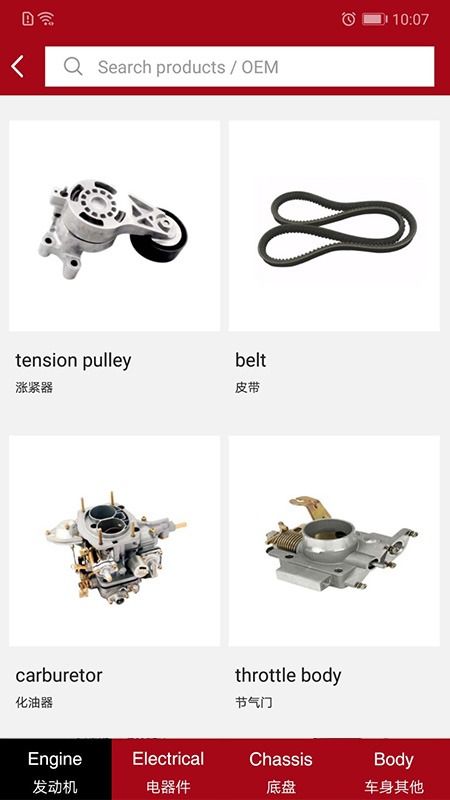 应用截图2预览