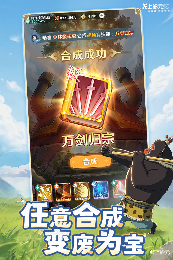应用截图3预览