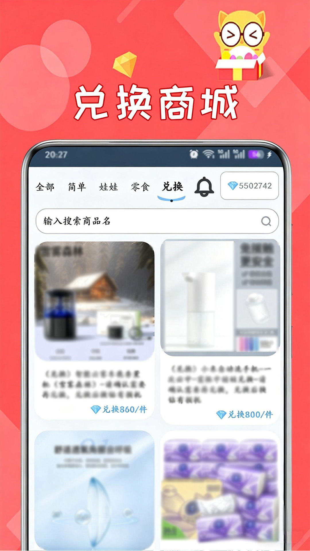 应用截图3预览