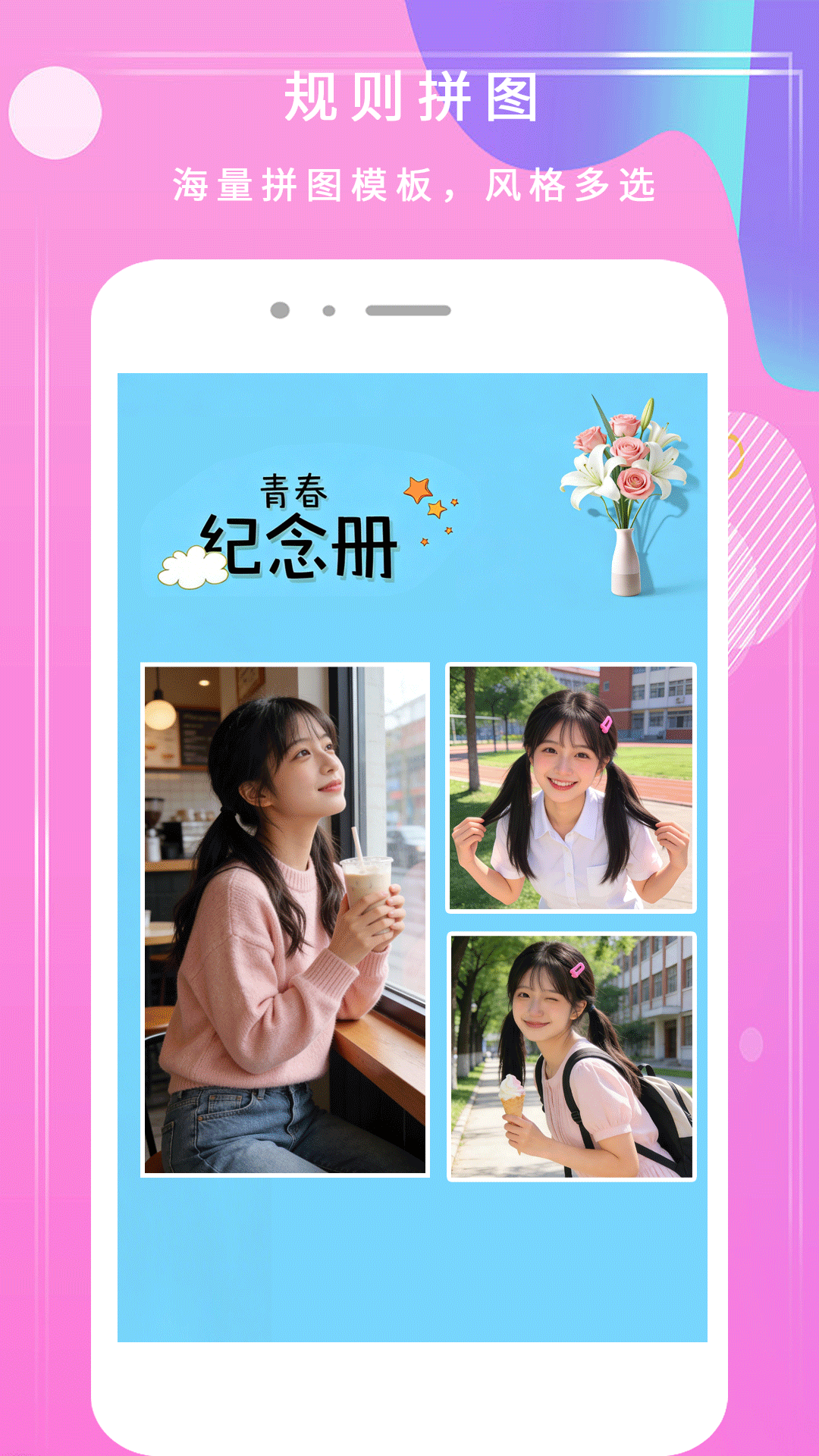 应用截图4预览