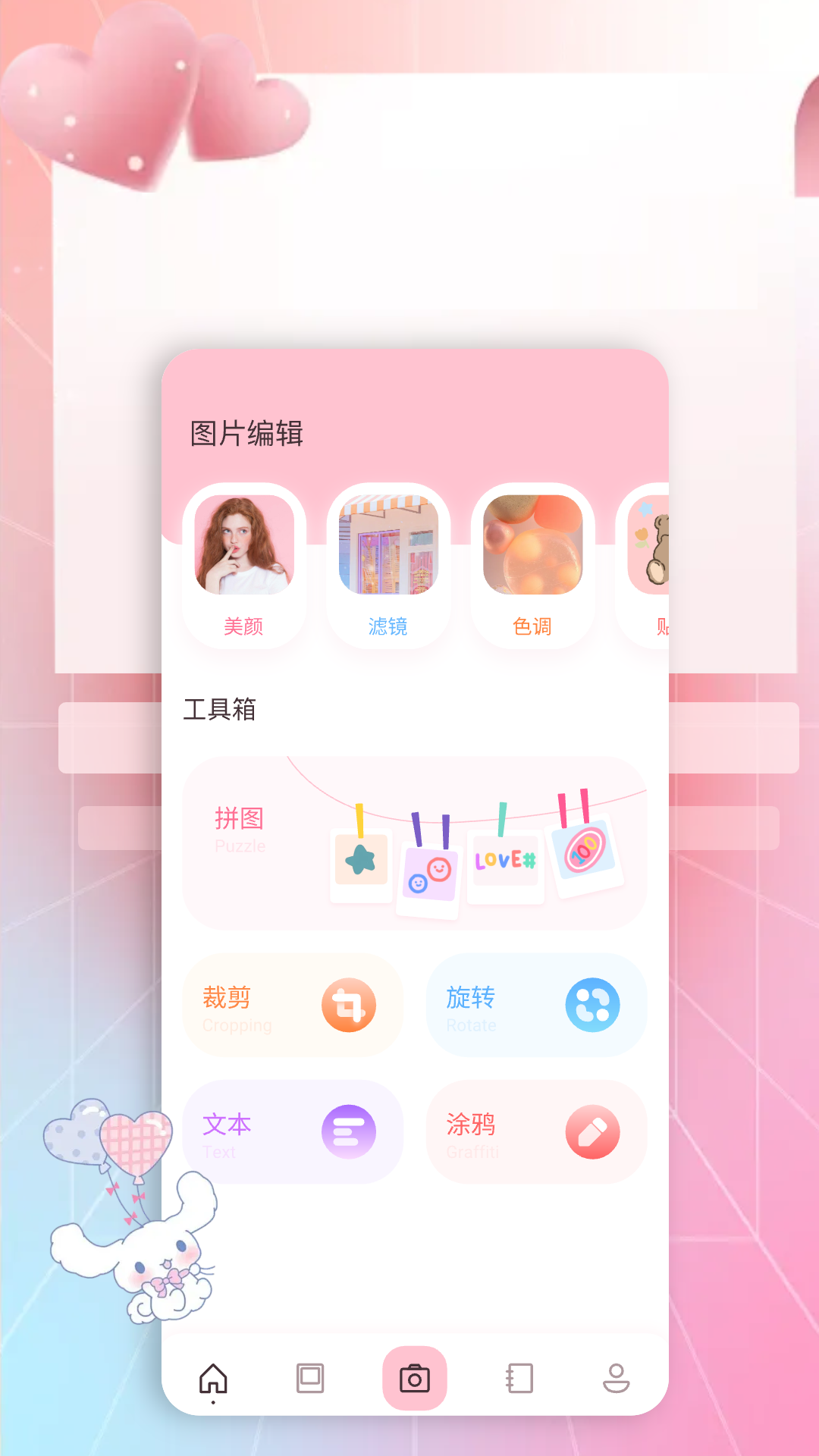 应用截图1预览