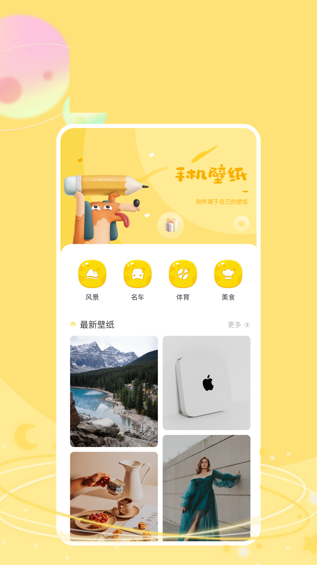 应用截图1预览