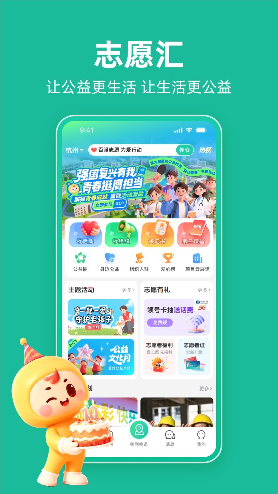 应用截图1预览