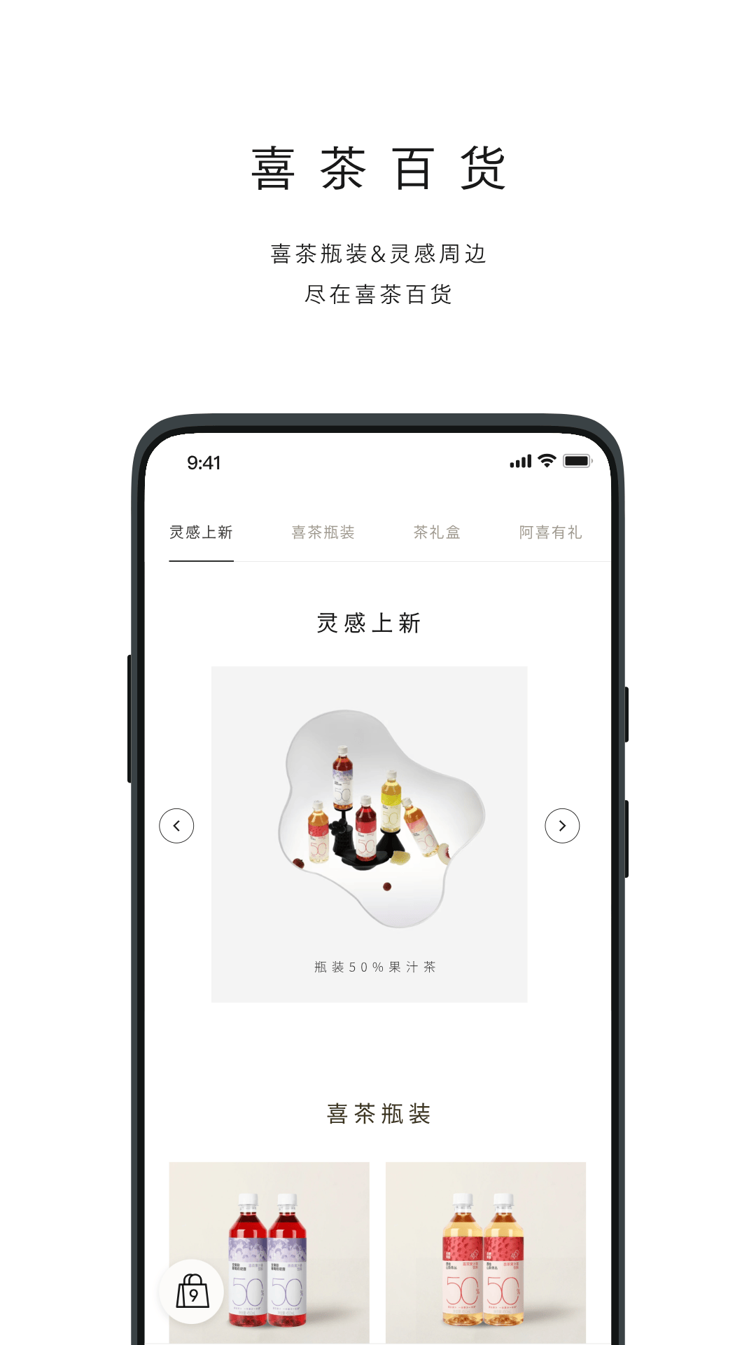 应用截图4预览