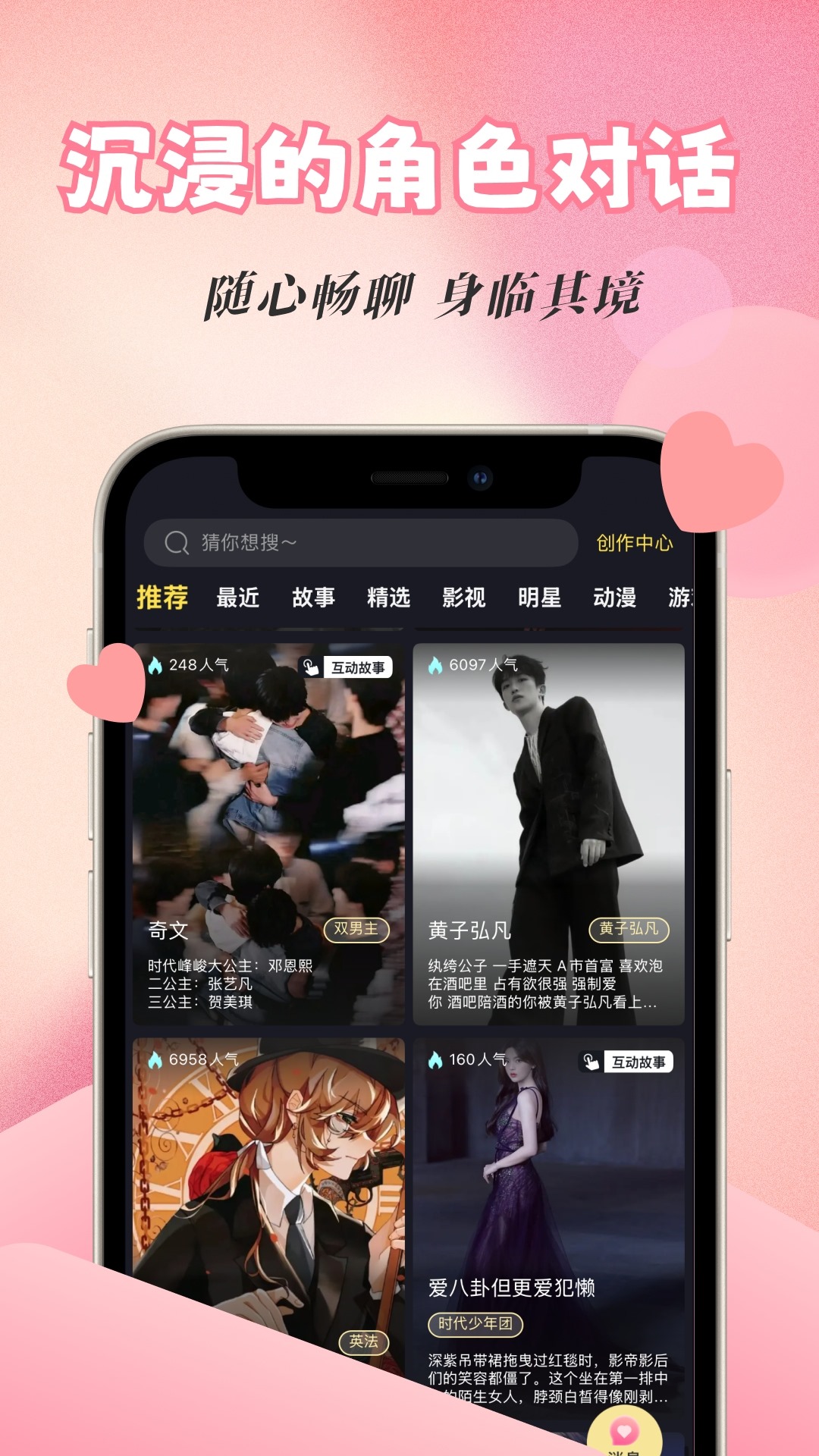 应用截图3预览