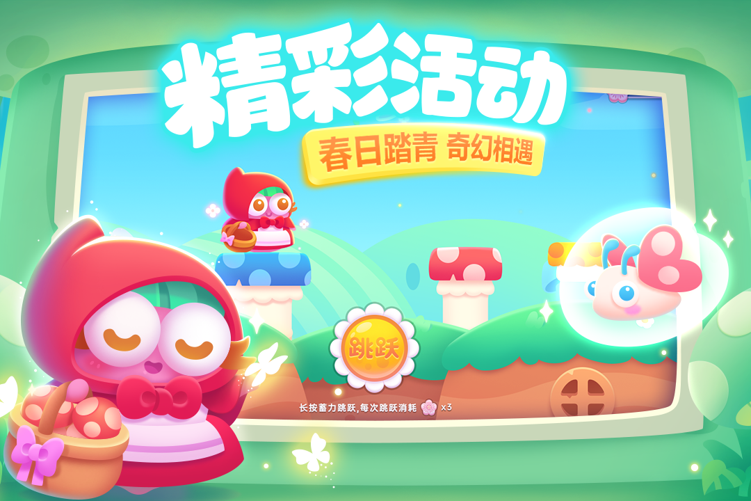应用截图2预览