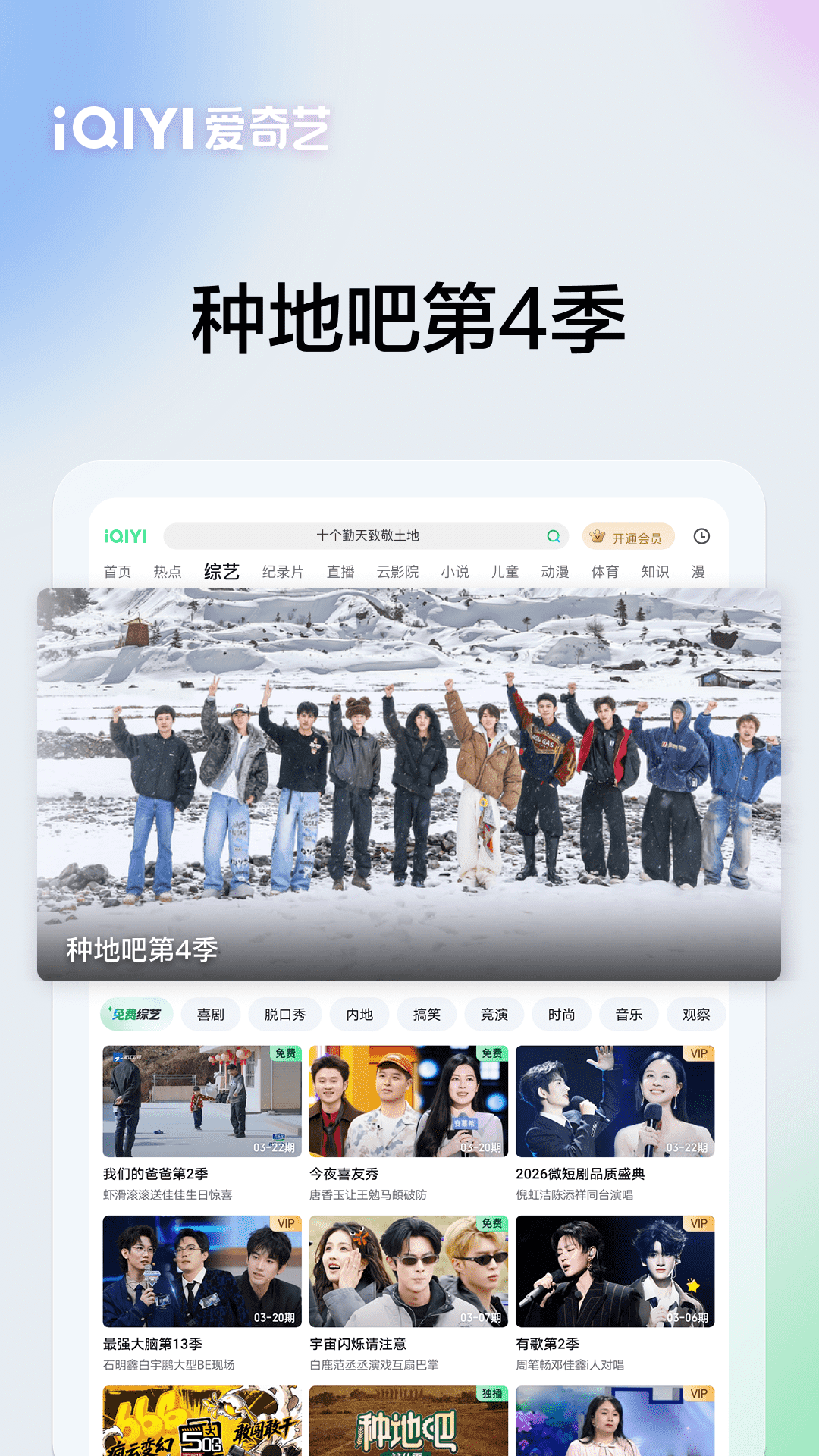 应用截图4预览