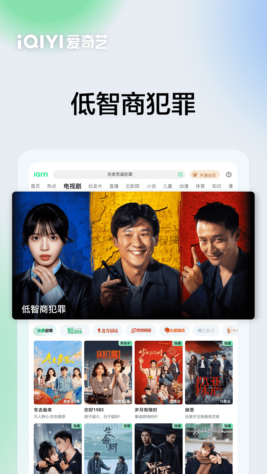 应用截图3预览