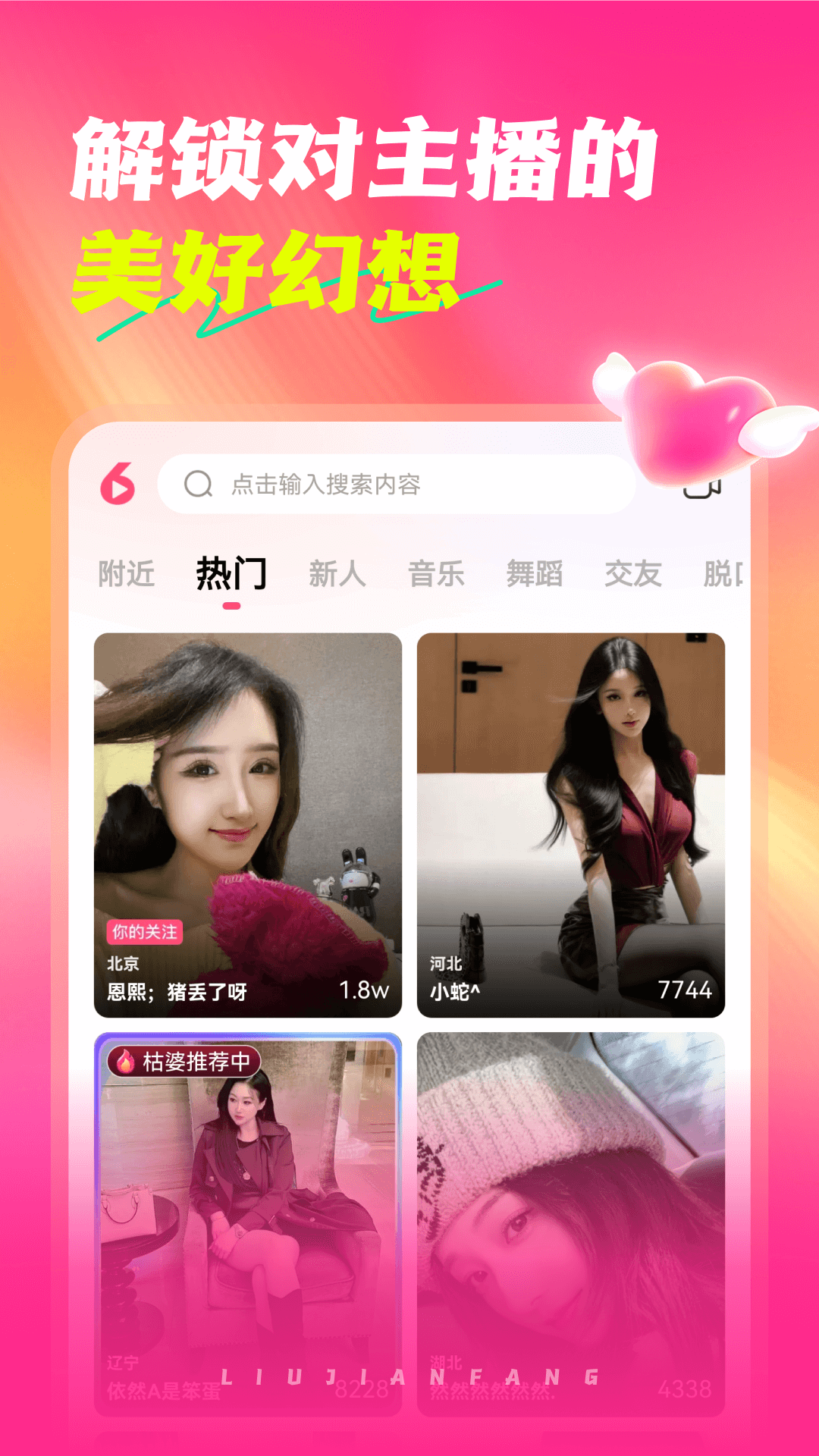 应用截图1预览