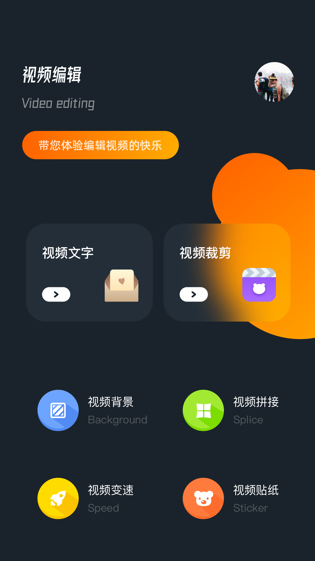 应用截图3预览