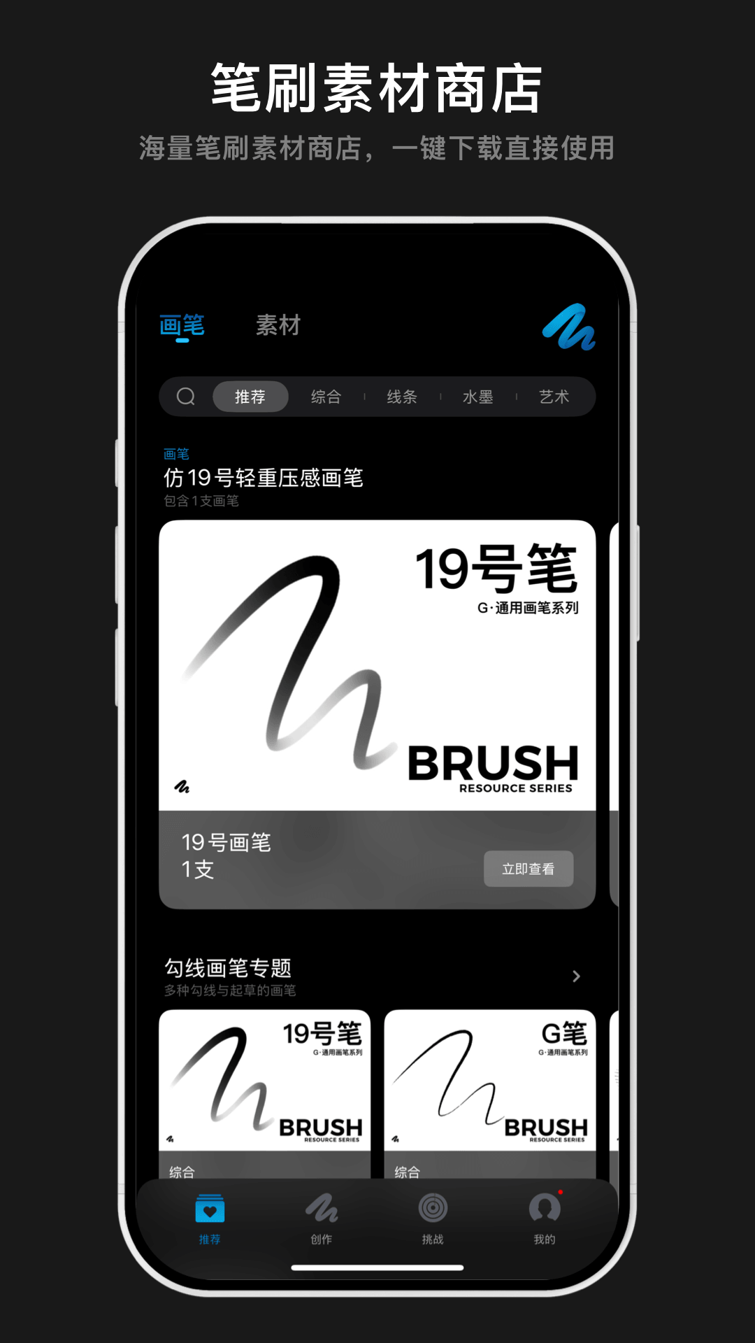 应用截图5预览
