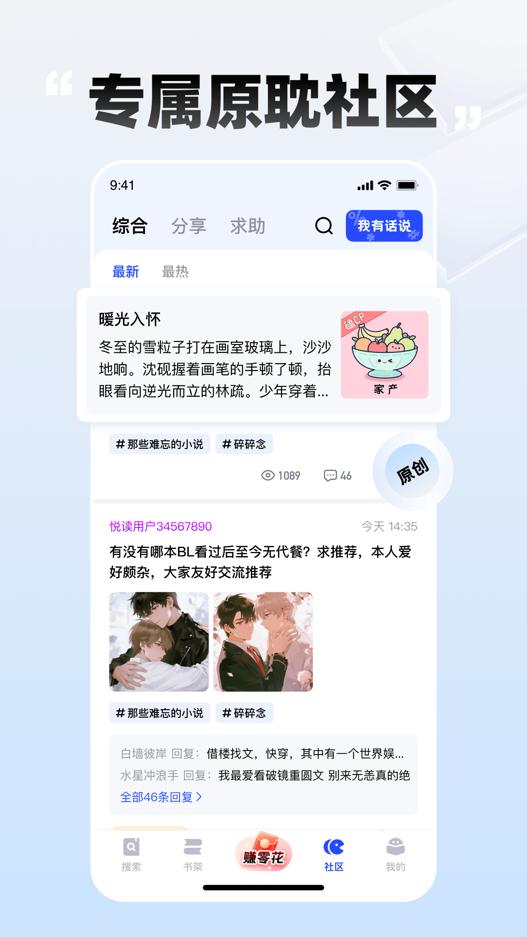 应用截图3预览
