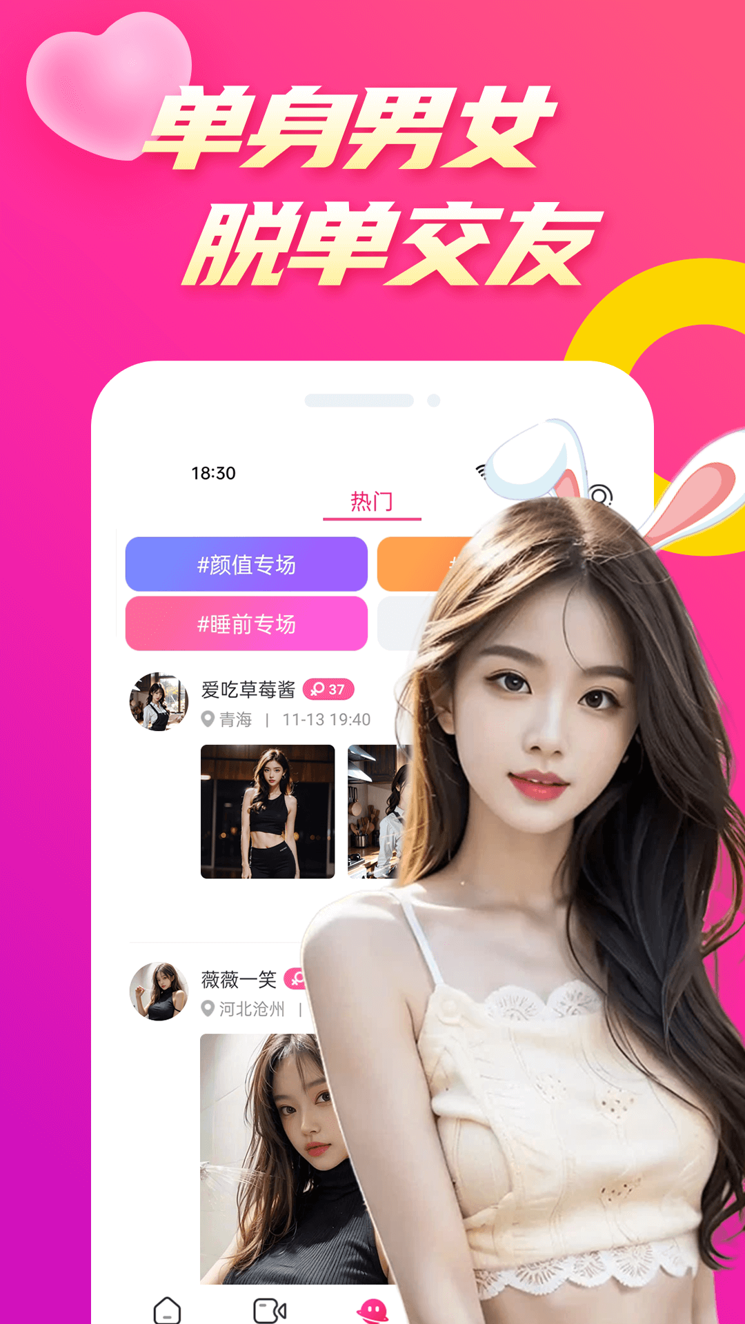 应用截图5预览