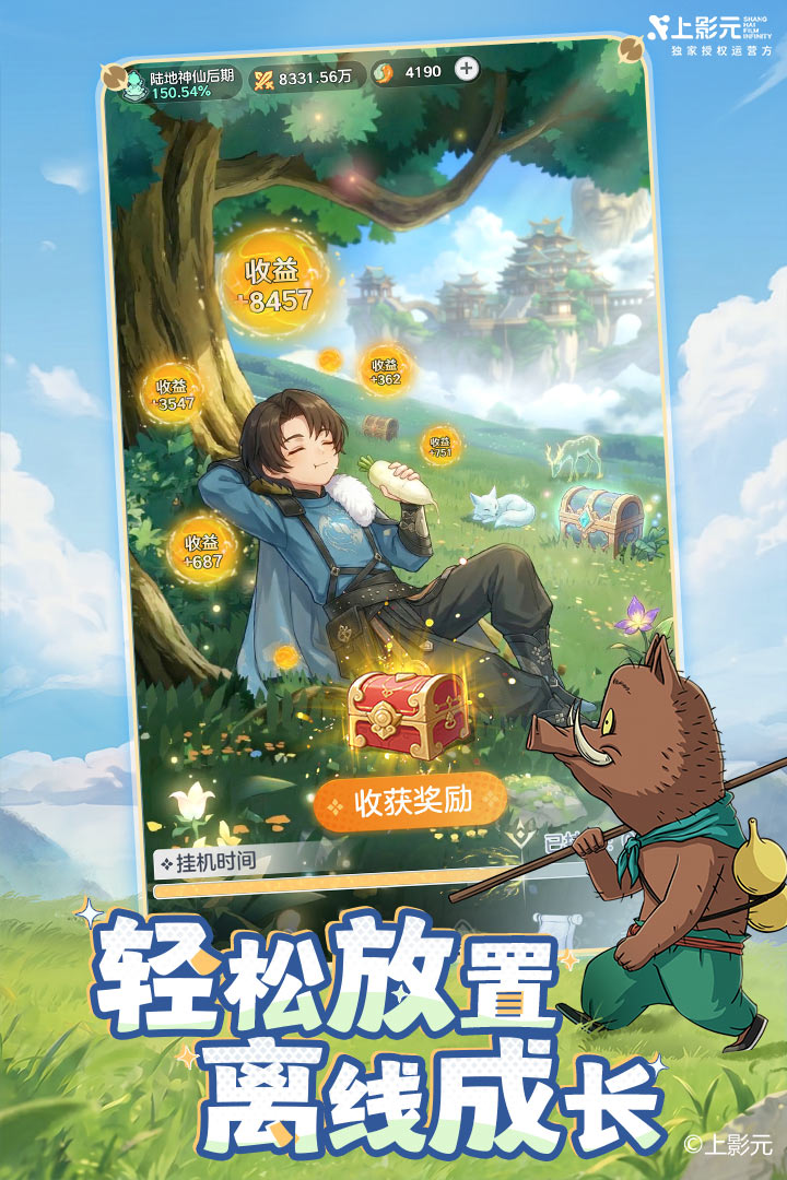 应用截图1预览