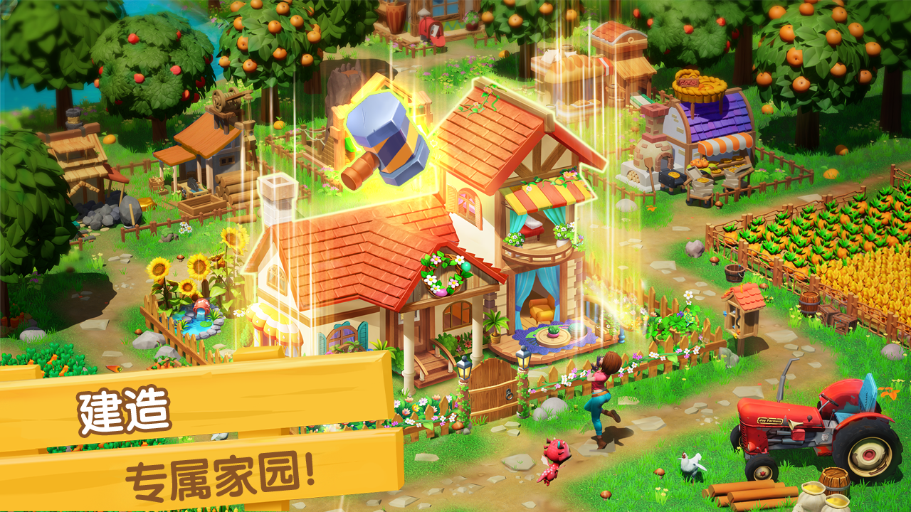 应用截图3预览