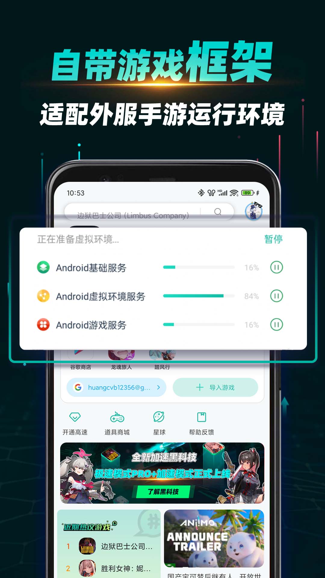 应用截图4预览